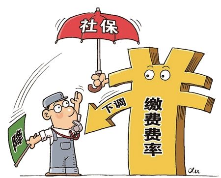 新變化！社保繳納費率下降，對線束加工廠有什么影響？