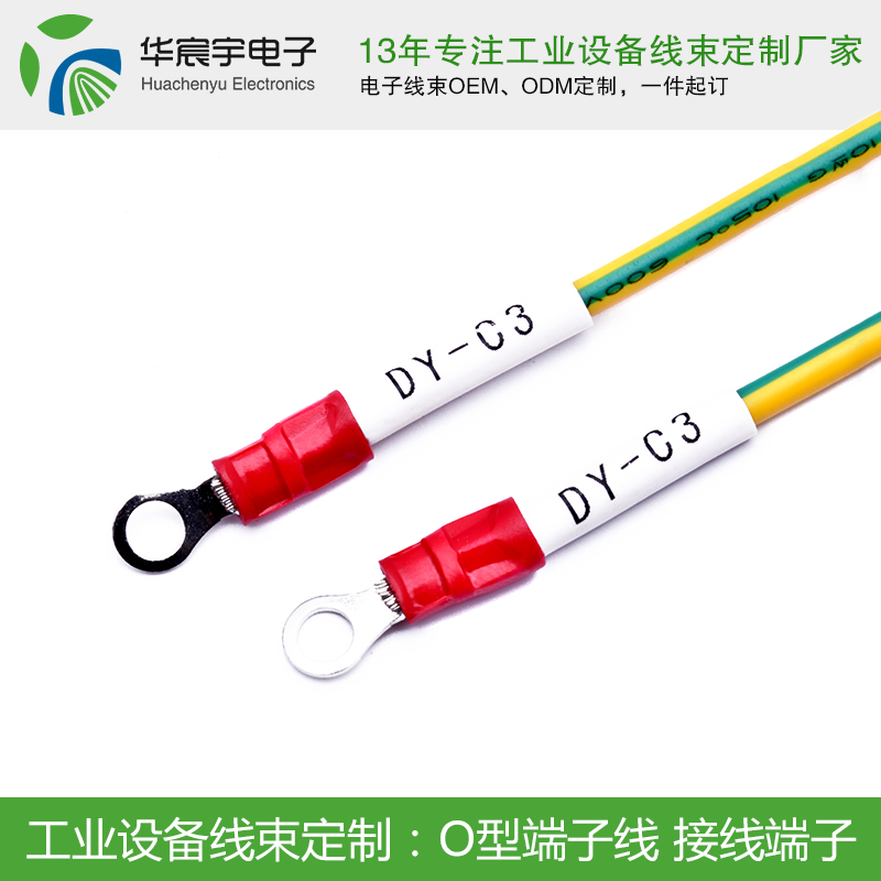 蘇州華宸宇電子線束加工廠購買端子線的渠道都有哪些？