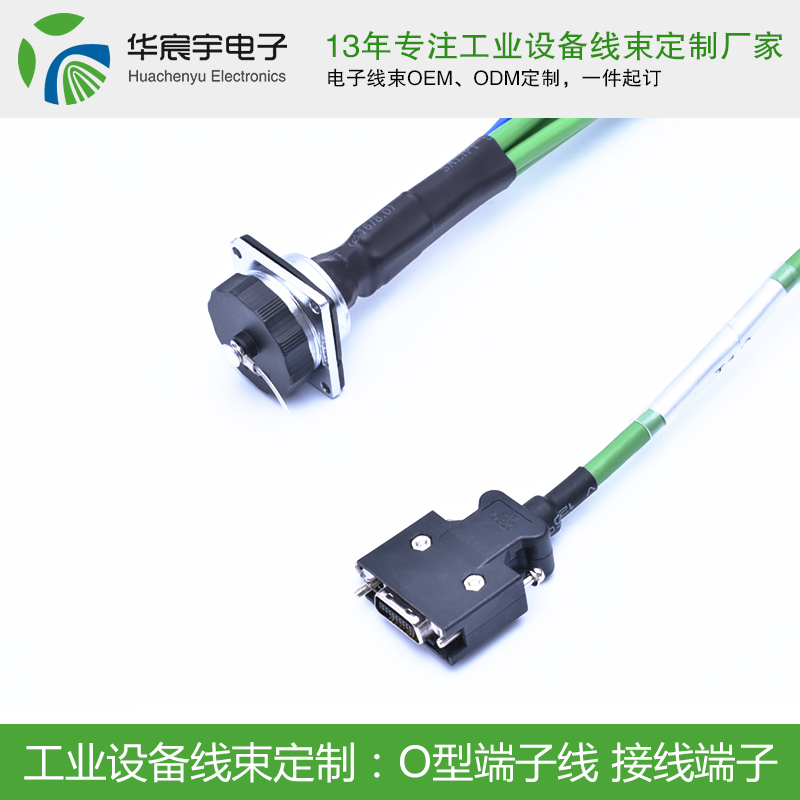 【蘇州華宸宇電子有限公司】華為郵政強(qiáng)強(qiáng)聯(lián)合，共創(chuàng)美好未來！