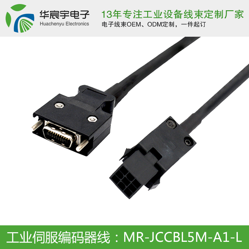 【蘇州華宸宇電子有限公司】線束和電線電纜的區(qū)別？