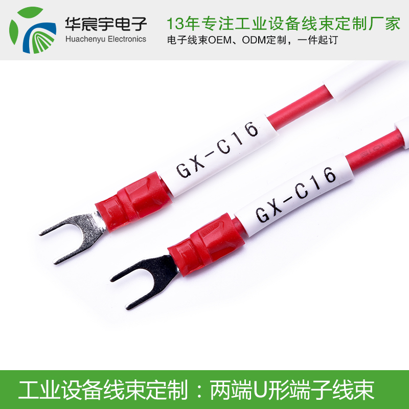 【蘇州華宸宇電子有限公司】 電子連接線最大的特點(diǎn)是什么？