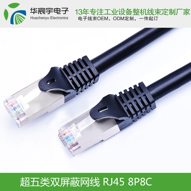 列車上是否該禁止吃泡面？線束加工怎么看？