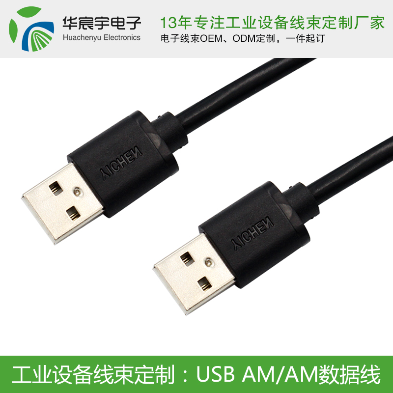 USB線2.0版與3.0版性能有何區(qū)別？